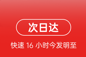 阿拉尔塔里木航空货运 航空货运